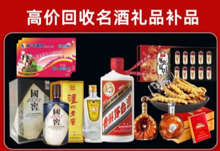 红桥区回收80年茅台公司在哪？
